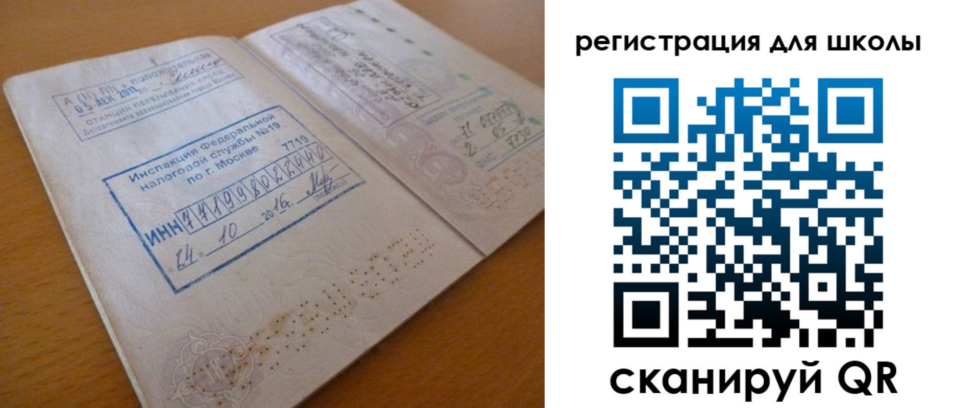 временная регистрация адрес в Дрезне