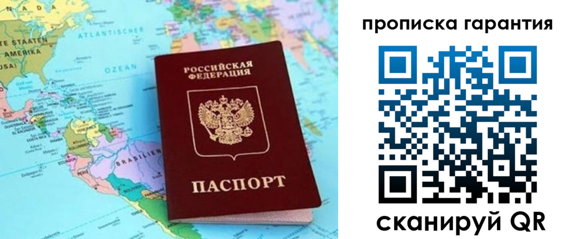 временная регистрация поиск в Дрезне